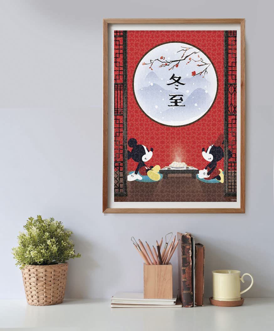 Imagén 1 PUZZLE DESAYUNO ORIENTAL MICKEY Y MINNIE 500 PIEZA